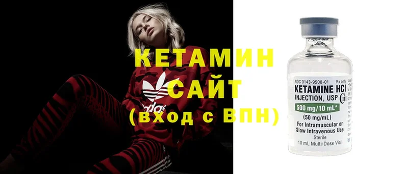 MEGA как зайти  где можно купить   Будённовск  Кетамин ketamine 