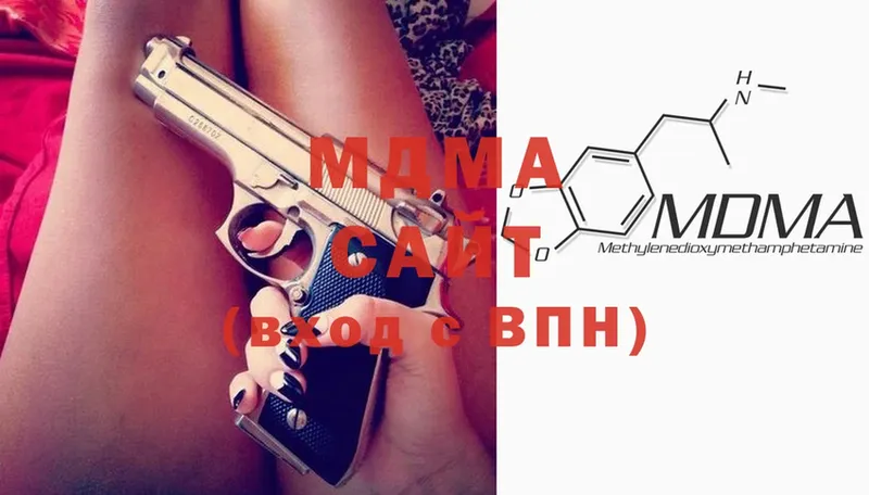 MDMA молли  Будённовск 